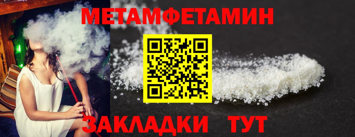 АМФЕТАМИН  АМФЕТАМИН VHQ  Вход с VPN  Amphetamine  Бирск 