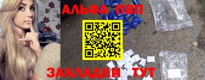 соль курить ск Лесосибирск