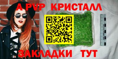 соль курить ск Лесосибирск