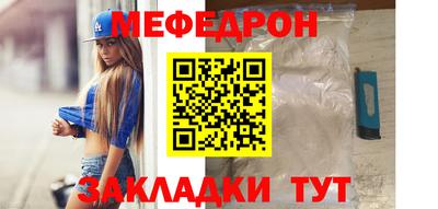 соль ск Ликино-Дулёво