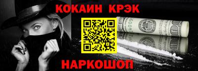 соль ск Ликино-Дулёво