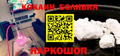 соль ск Ликино-Дулёво