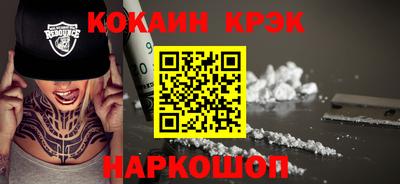 мескалин Ливны