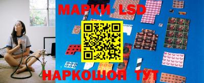 соль курить ск Лесосибирск