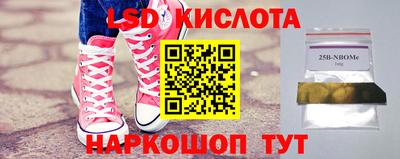 мескалин Ливны