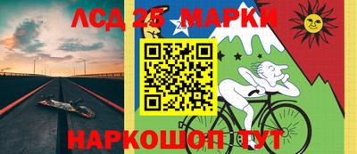 соль курить ск Лесосибирск