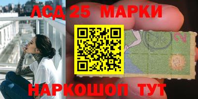 мескалин Ливны