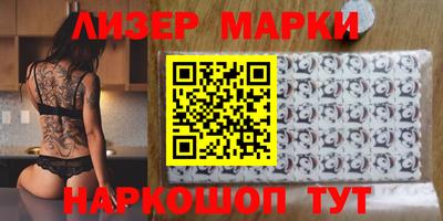 соль курить ск Лесосибирск