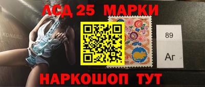 соль курить ск Лесосибирск