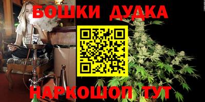 мескалин Ливны