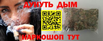 соль курить ск Лесосибирск