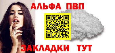 соль ск Ликино-Дулёво