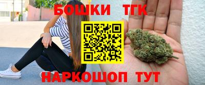 мескалин Ливны