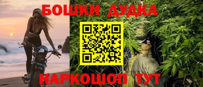 соль ск Ликино-Дулёво