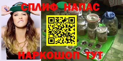 мескалин Ливны