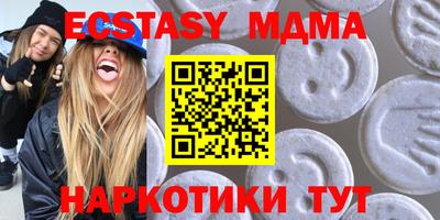 соль курить ск Лесосибирск