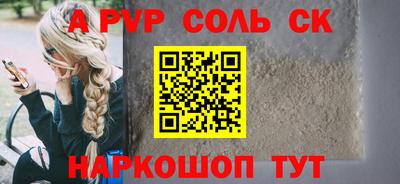 мескалин Ливны
