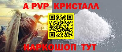 мескалин Ливны