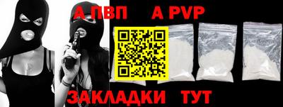 соль курить ск Лесосибирск