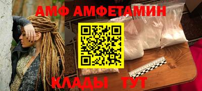 соль курить ск Лесосибирск