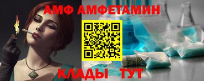 соль ск Ликино-Дулёво