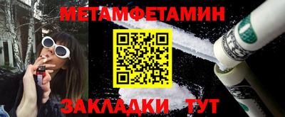 мескалин Ливны