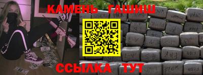 соль курить ск Лесосибирск