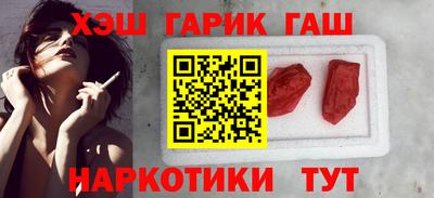мескалин Ливны