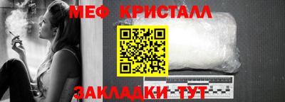 соль курить ск Лесосибирск