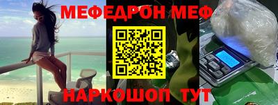 мескалин Ливны