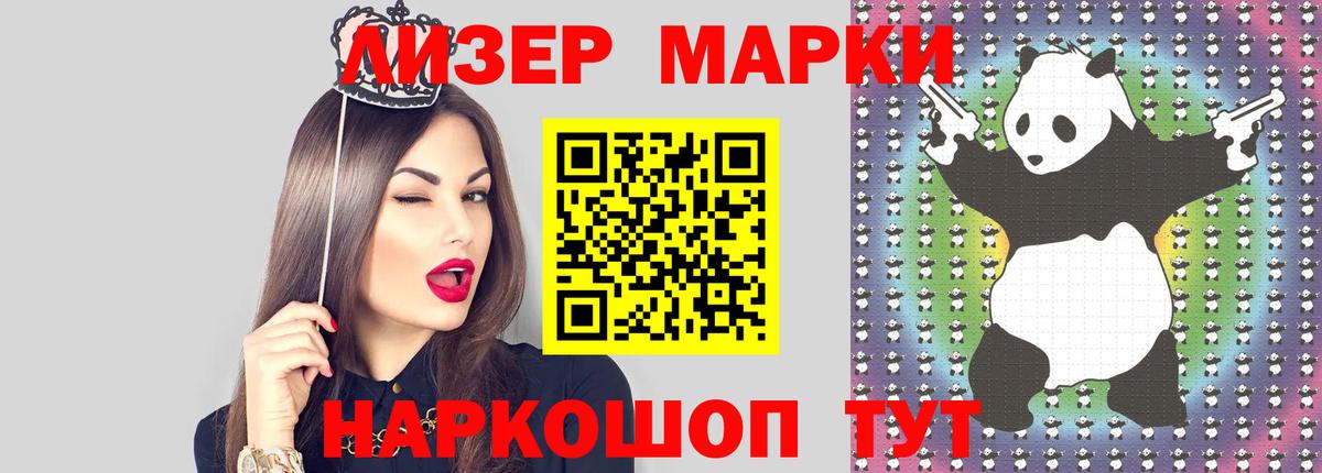Лсд 25 экстази ecstasy  Лсд 25 экстази  Вход с VPN  Бирск  LSD-25 экстази кислота 