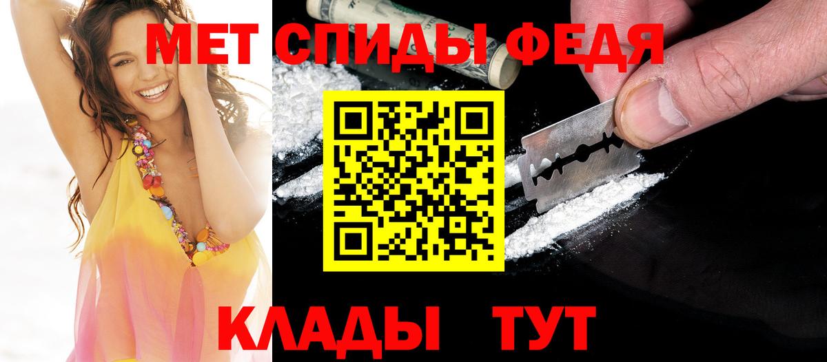 Метамфетамин кристалл  Вход с VPN  Бирск  Метамфетамин кристалл 