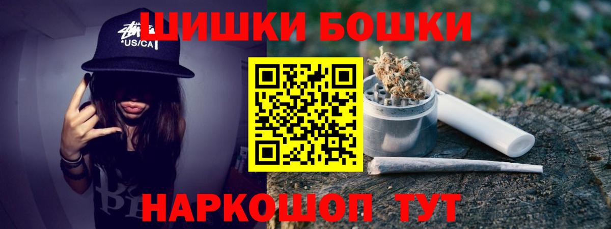 Конопля White Widow  Вход с VPN  Марихуана Amnesia  Бошки Шишки тримм  Бирск 