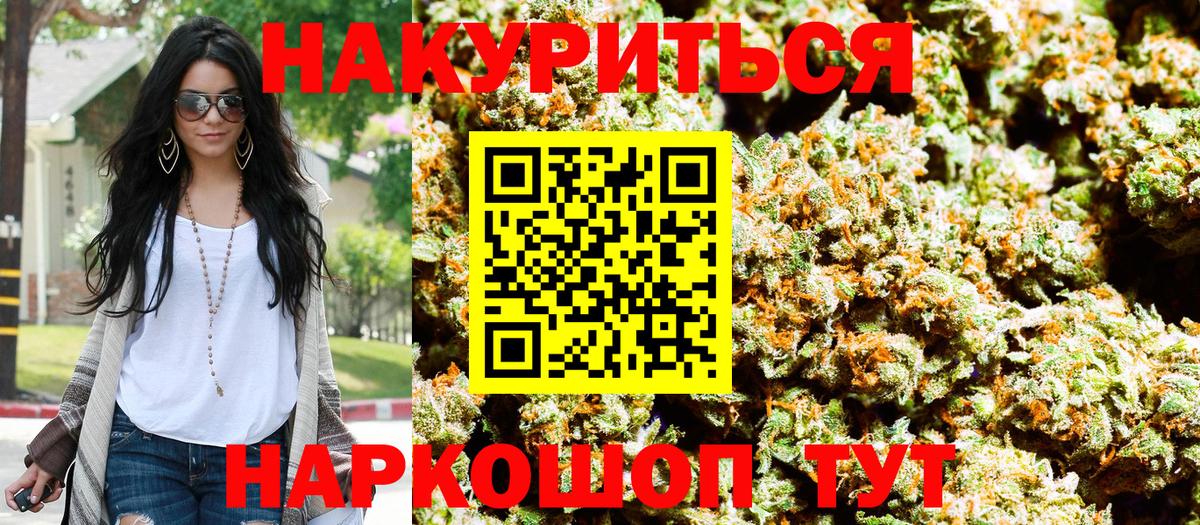 Бошки Шишки Bruce Banner Бирск